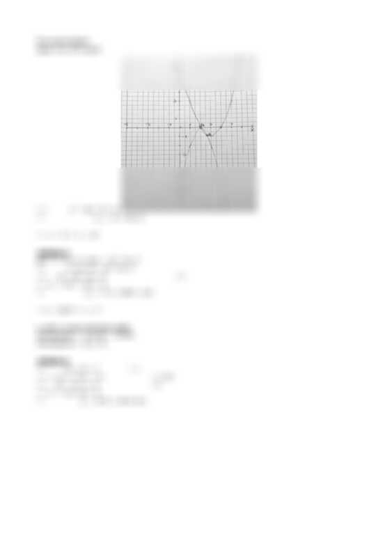 Einsendeaufgabe ILS Mathematik MatS-11b/0714-K05, Note 0,7