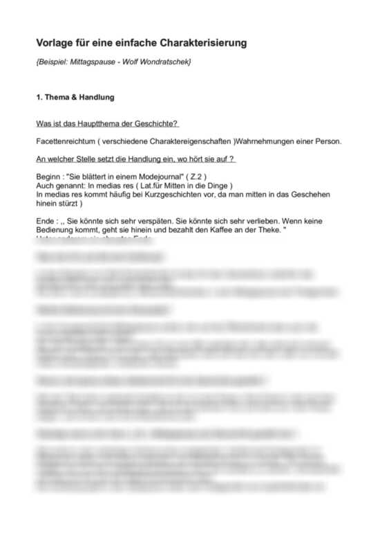 Vorlage einer Charakterisierung am Beispiel Mittagspause. Wolf Wondraschak